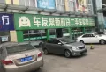 鸡西义乌国际商贸城楼盘图20
