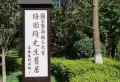 碧桂园春城映象楼盘图100