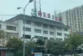中海寰宇天下楼盘图96