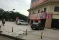天元翰林尊府楼盘图42