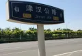 枫丹天城楼盘图18