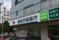信业郡城楼盘图23