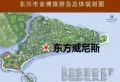 金滩.金沙海景商贸广场楼盘图1