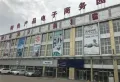 鸡西义乌国际商贸城楼盘图9