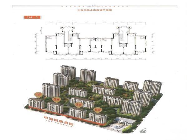 中海凤凰熙岸房价1