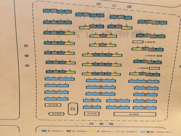 鲁能泰山7号房价68