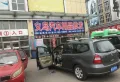 鸡西义乌国际商贸城楼盘图10