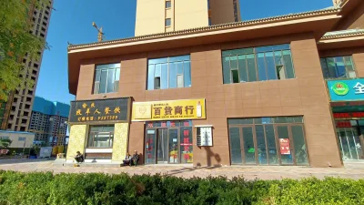 盛世瑞景院房价24