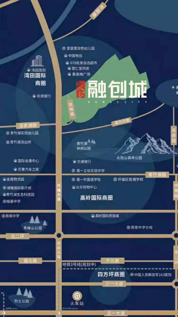 长沙融创城房价34