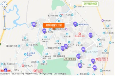 碧桂园遵义公馆房价1