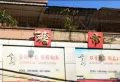 信业郡城楼盘图20