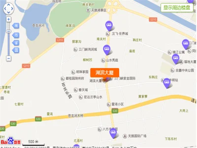 湖滨大厦房价1