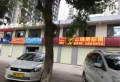 天元翰林尊府楼盘图36
