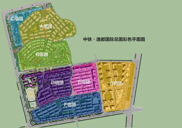 中铁逸都国际房价3