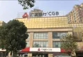 中南银城樾府楼盘图43