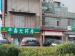 龙湖奥东11号户型图112