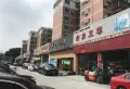 乐富里楼盘图18