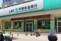 龙湖天琅楼盘图50