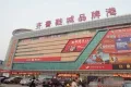 加州荔枝公寓户型图6