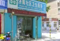 龙湖天琅楼盘图55
