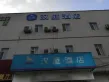 山钢新天地广场户型图