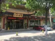 绿地海珀天沅户型图31