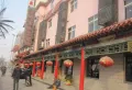 中南名邸楼盘图21