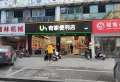 碧桂园城央书院楼盘图43