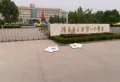 保利盛景臺楼盘图45