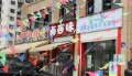 融创宏泰融园户型图44