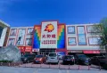 济南世茂天城楼盘图93
