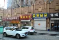 金科东方博翠楼盘图64