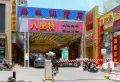 龙湖天琅楼盘图48