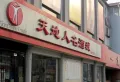 中南名邸楼盘图22