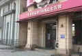 鸿基海景公寓楼盘图7