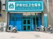 翡翠大观底商户型图