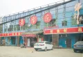 新力澜湾楼盘图47