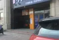 鸿基海景公寓楼盘图36
