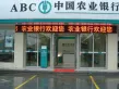 万科龙湖城市之光云玺户型图57