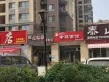 金地湖城风华户型图57