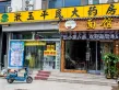 舜兴东方户型图137