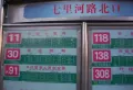 保利海德公馆楼盘图28