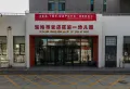 宏程国际广场楼盘图92