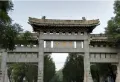 万科海晏公馆楼盘图91