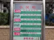 三盛国际公园户型图142