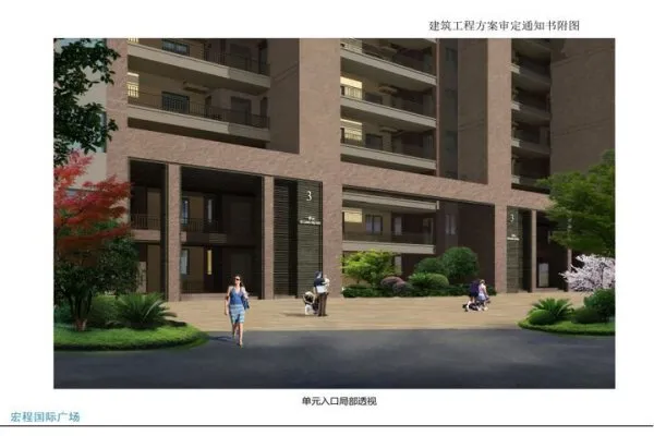 宏程国际广场楼盘图片24