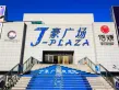 万科金域华府户型图123