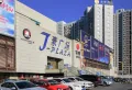 路劲中和广场楼盘图23
