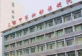 宸悦江语院楼盘图45