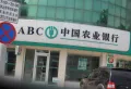 玉鑫悦府楼盘图17
